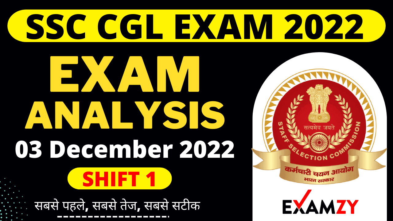 Ssc Cgl Exam Analysis December Shift St Ssc Cgl Answer Key