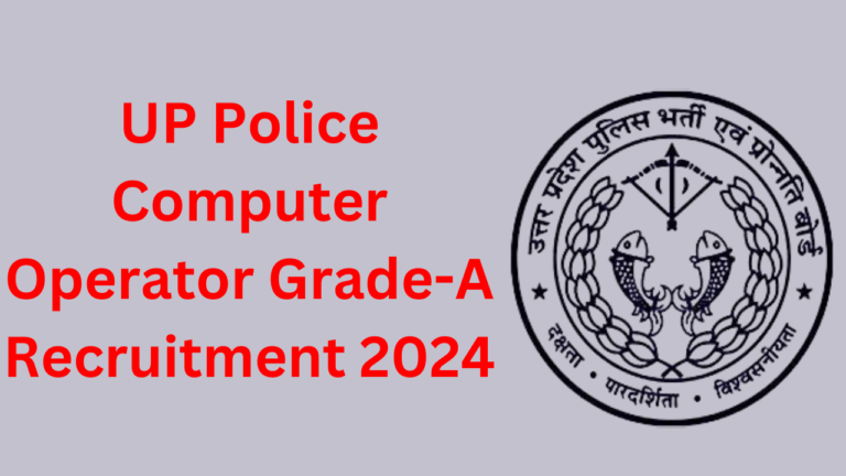 Up Police Computer Operator Grade A Recruitment Apply Online Examzy