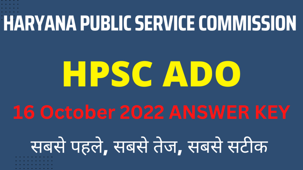 HPSC ADO Answer Key 16 Oct 2022 | HPSC ADO Answer Key - Examzy