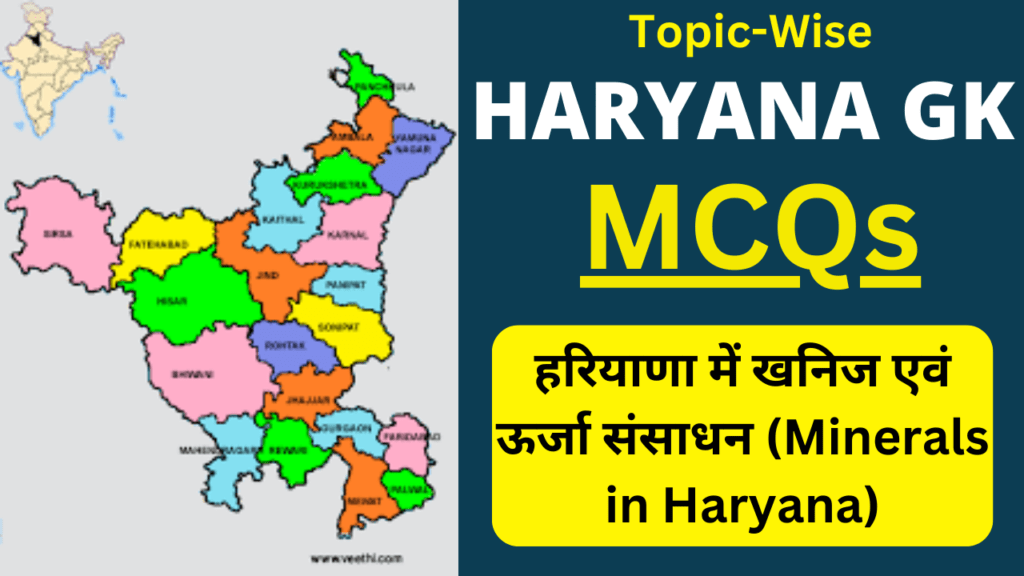 Mineral and Energy Resources in Haryana