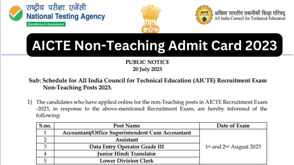 AICTE Non-Teaching Admit Card 2023