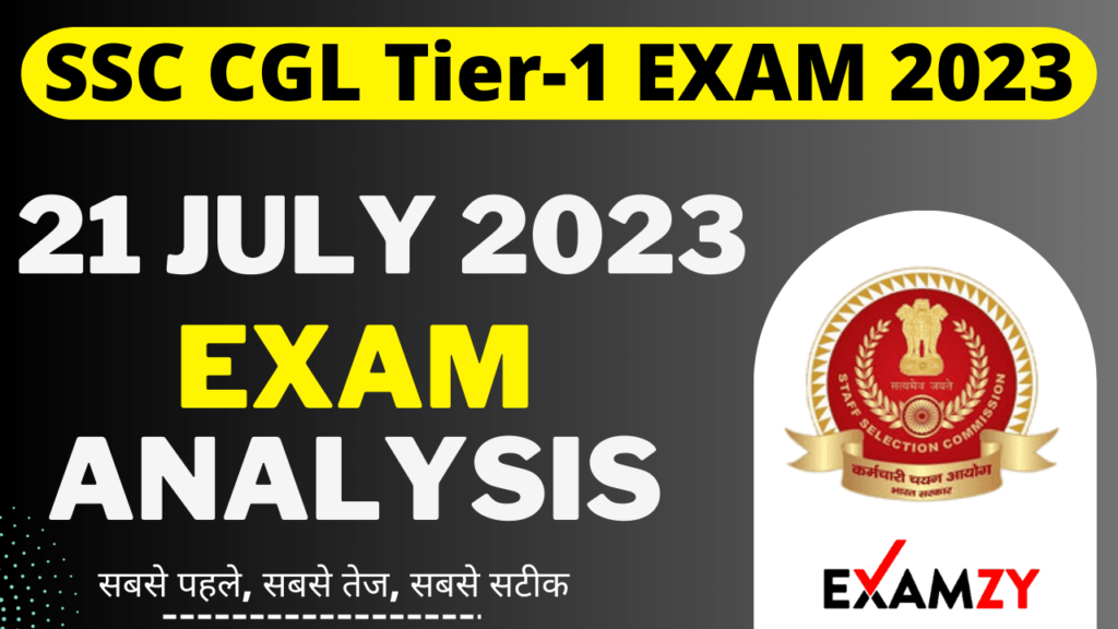 SSC CGL 21 July 2023 Exam Analysis All Shift | SSC CGL Exam Analysis 21st July 2023 1 SSC CGL 21 July 2023