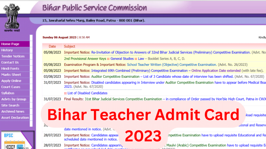 Bihar Teacher Admit Card 2023