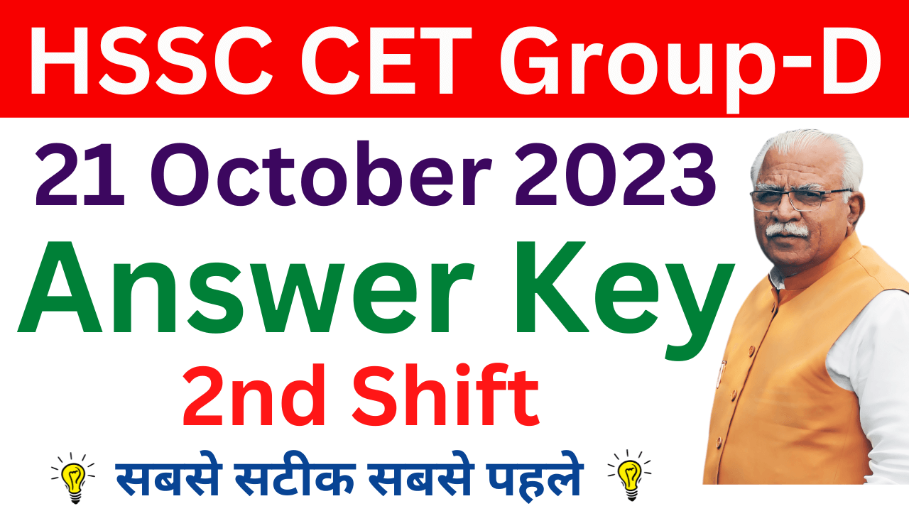 HSSC CET Group D Answer Key 21 Oct 2023 2nd Shift | HSSC CET Group D ...