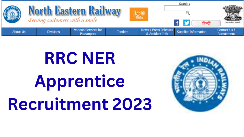 RRC NER Apprentice Recruitment 2023