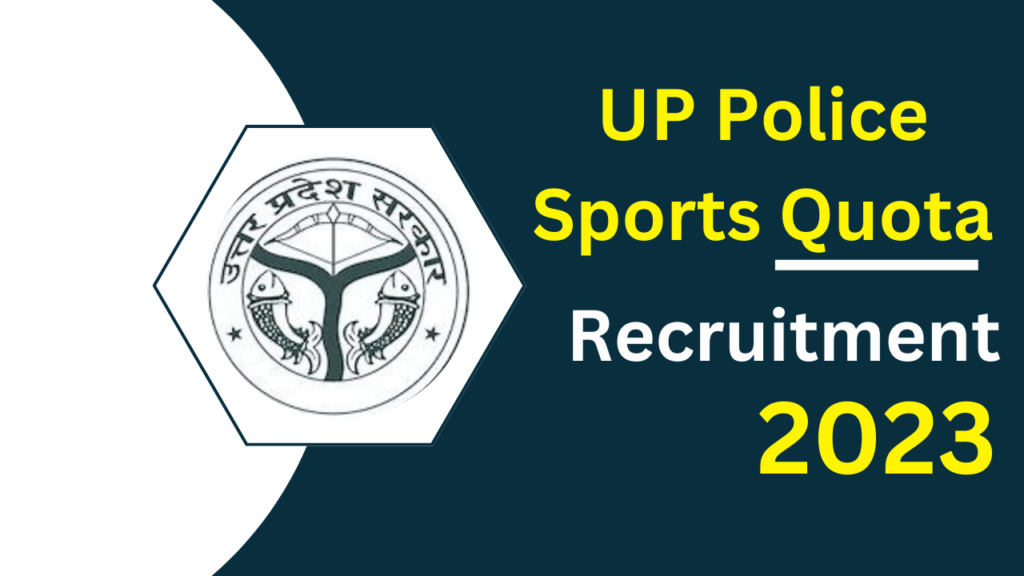 UP Police Sports Quota Recruitment 2023