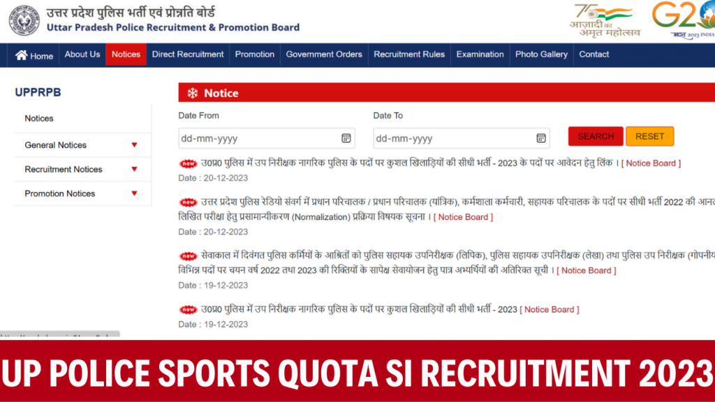 UP Police Sports Quota SI Recruitment 2023