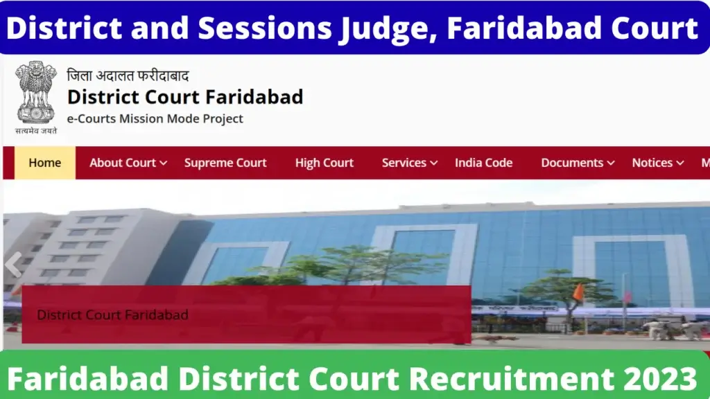Faridabad Court Recruitment 2024