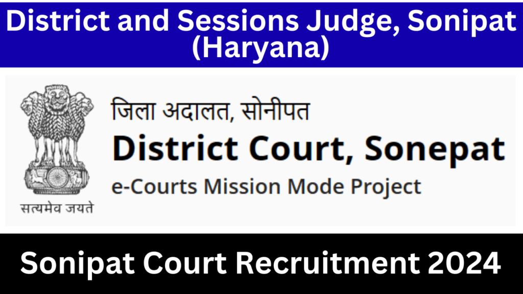 Sonipat Court Recruitment 2024 Notification and Offline Application Form 1 Sonipat Court Recruitment