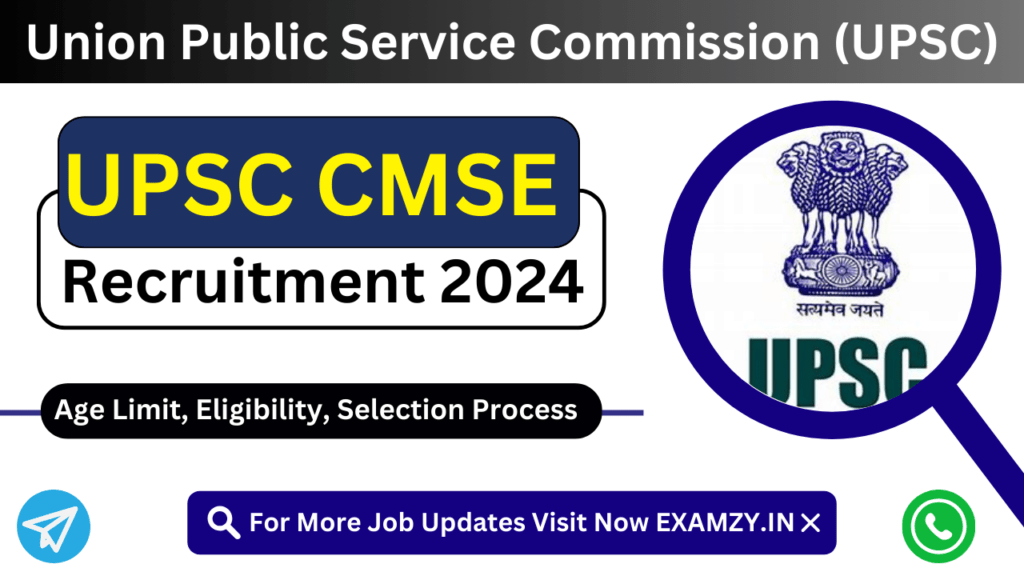 UPSC CMSE 2024 Admit Card Out, Download Direct Link Given Here