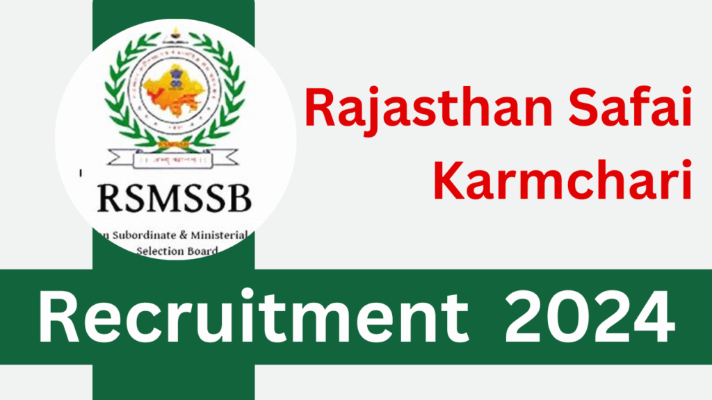 Rajasthan Safai Karmchari Bharti 2024