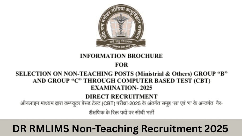 DR RMLIMS Non-Teaching Recruitment 2025