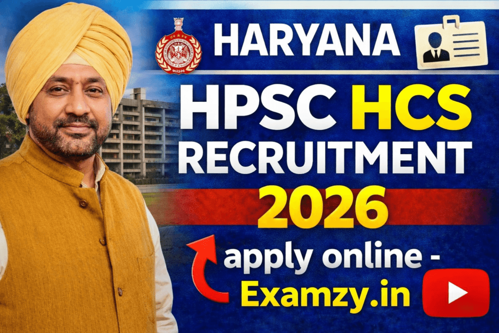 HCS Recruitment 2026