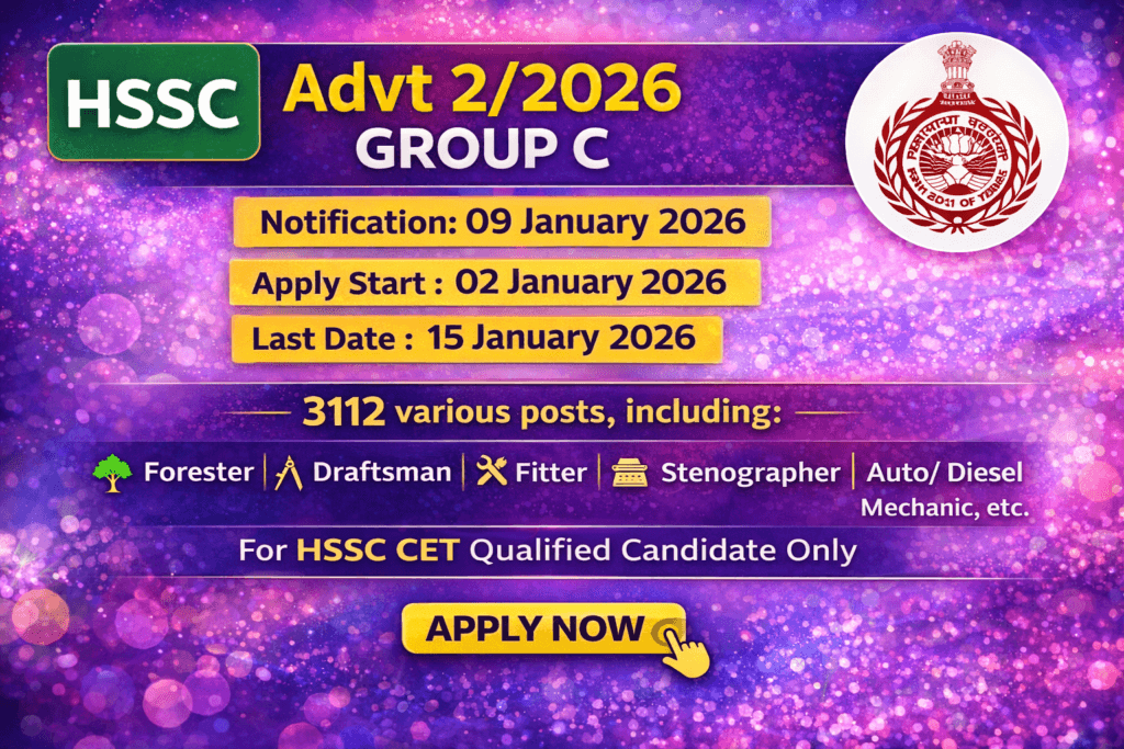 HSSC Advt 2/2026 Group C Recruitment: Apply Online Now 1 HSSC Advt 2/2026 Group C Recruitment