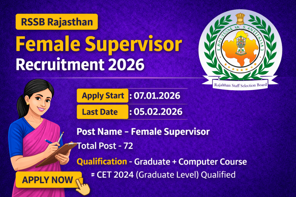 RSSB Rajasthan Female Supervisor Recruitment 2026