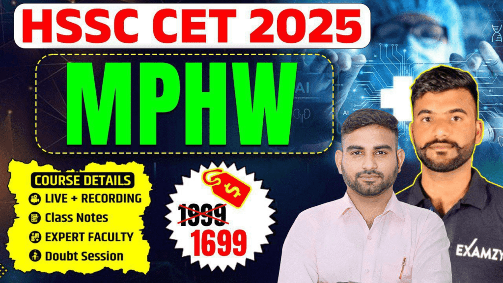 HSSC Advt 04/2026 Group C Recruitment 2026: Notification Out for 4227 Posts 2 image 1