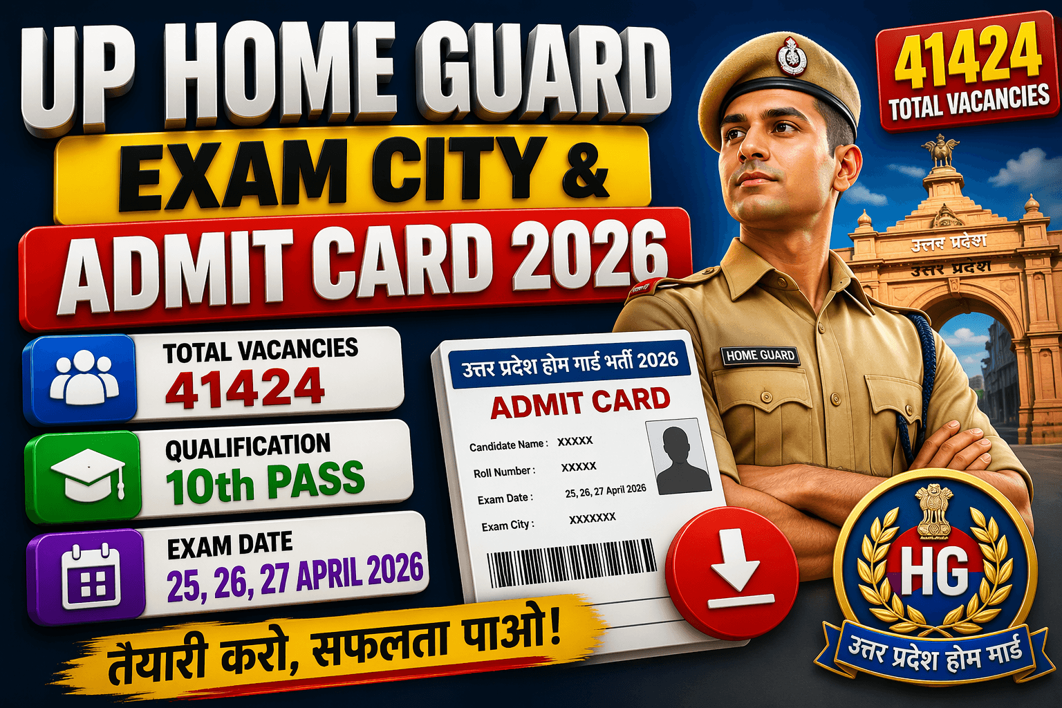 UP Home Guard Admit Card 2026