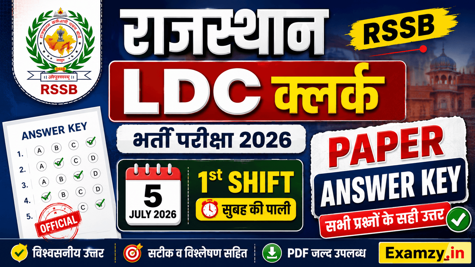 Indian Navy INCET 01/2024 Answer Key OUT for Civilian Recruitment Exam, Objections Submission, Direct Answer Link Here 3 Rajasthan LDC Clerk Answer Key 5 July 2026 1st Shift