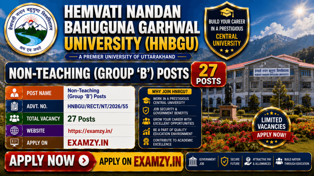 HNBGU Non Teaching Recruitment