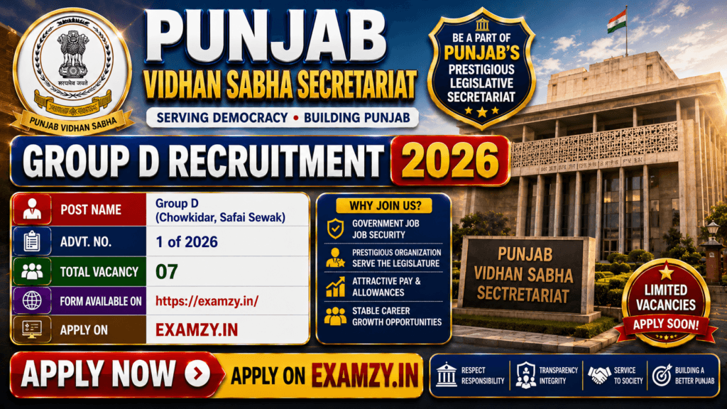 Punjab Vidhan Sabha Group D Recruitment