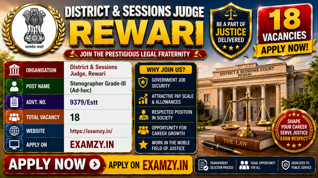 Rewari Court Stenographer Recruitment