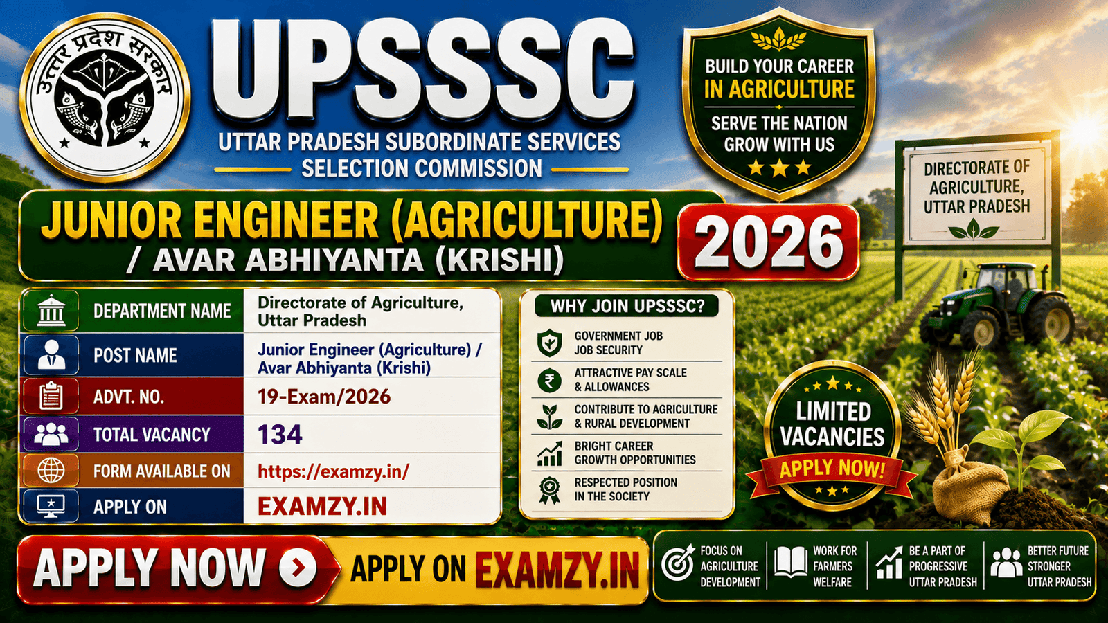 UPSSSC JE Agriculture Recruitment